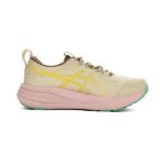 Image de GEL-PULSE 17 TR  - W  7US - 38 Jaune